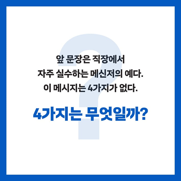 카드뉴스1