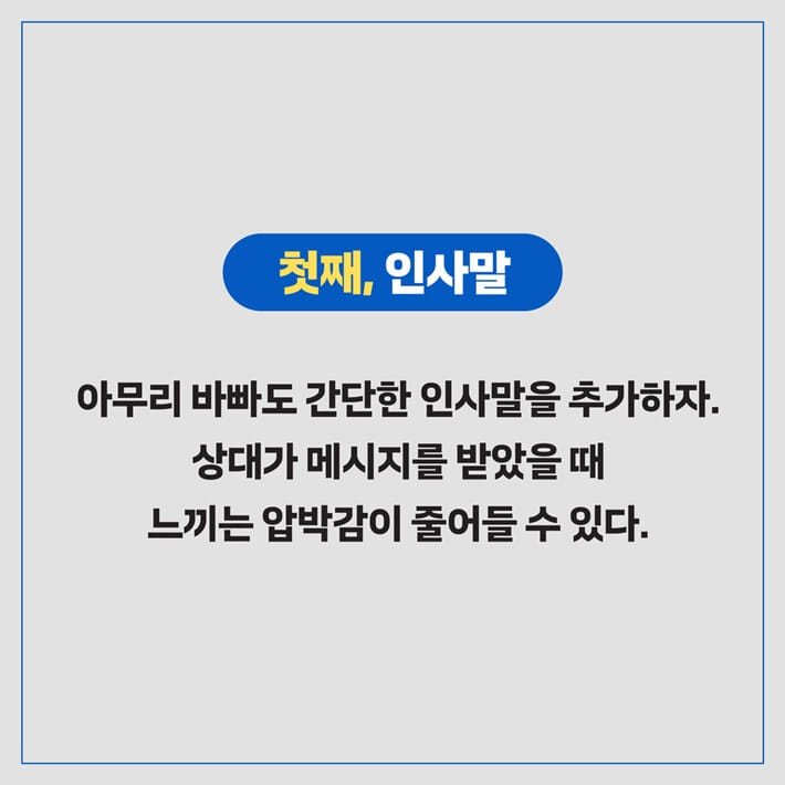 카드뉴스2