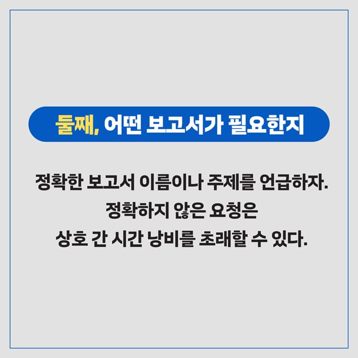 카드뉴스3