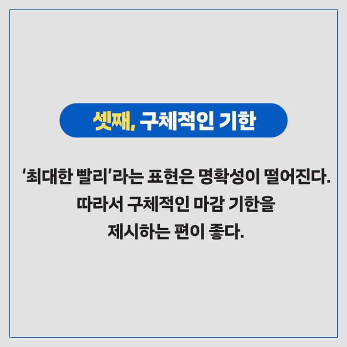 카드뉴스4