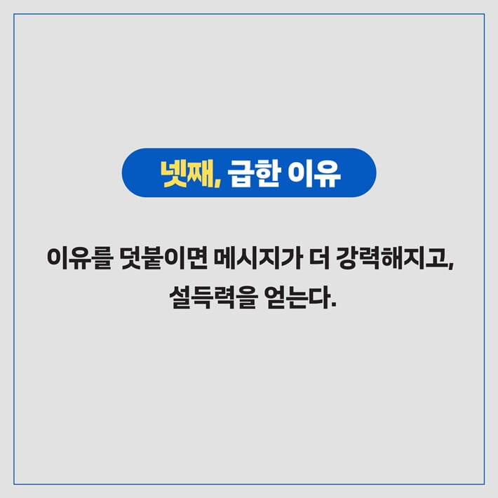 카드뉴스5