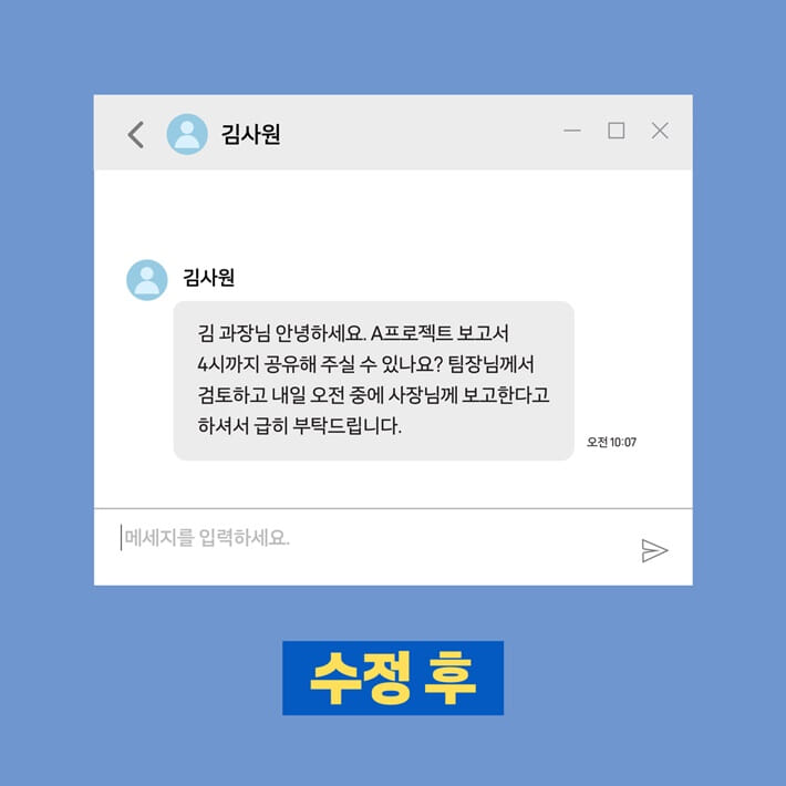 카드뉴스6