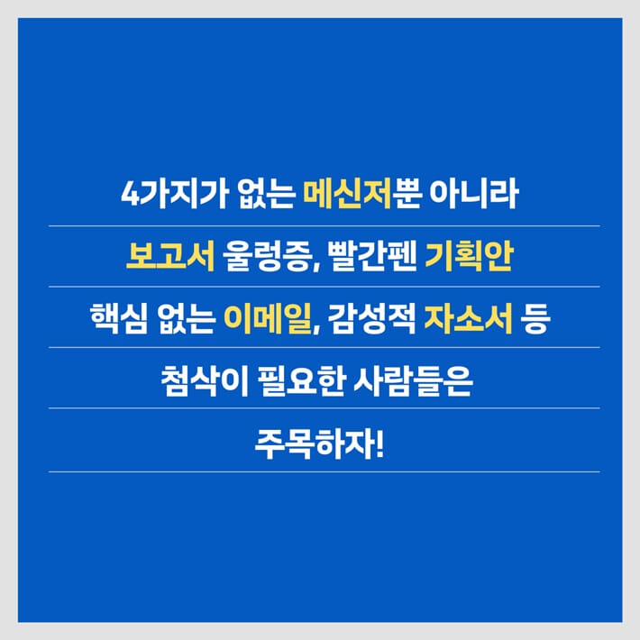 카드뉴스8