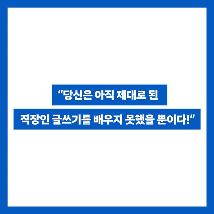 카드뉴스9