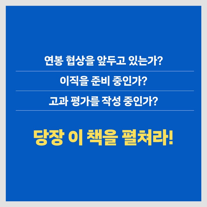 카드뉴스10