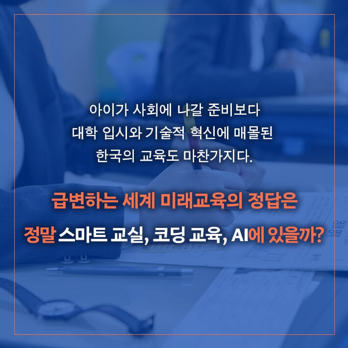 카드뉴스7