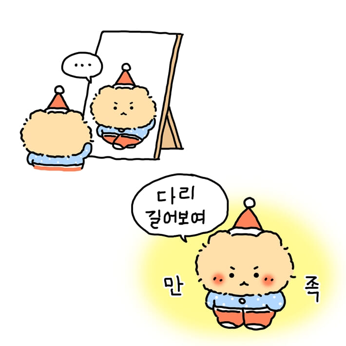 카드뉴스7