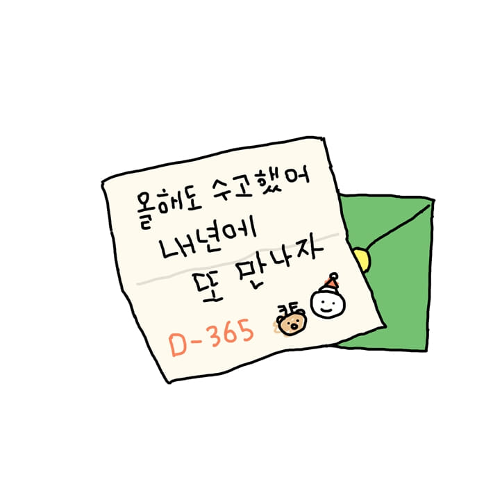 카드뉴스9