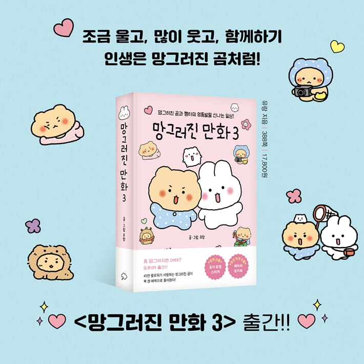 카드뉴스10