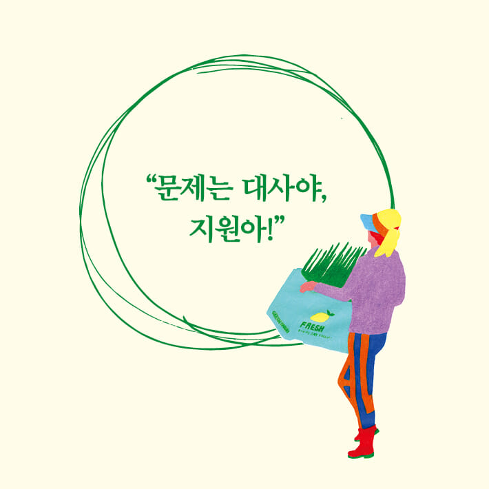 카드뉴스0
