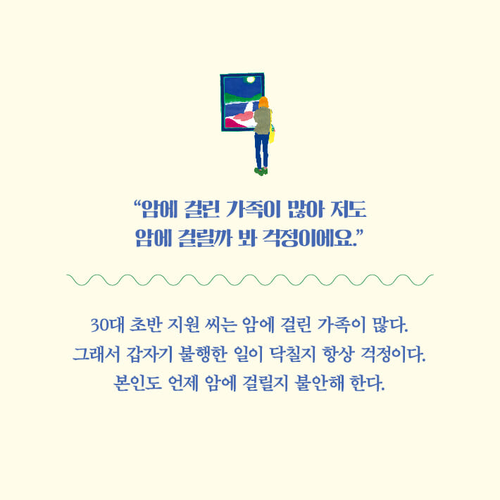 카드뉴스1