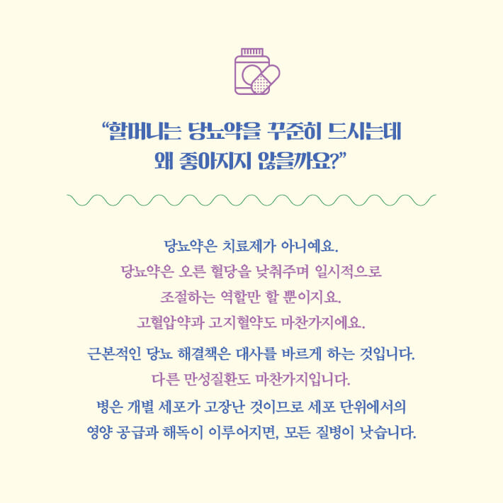 카드뉴스4