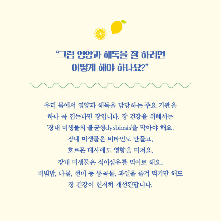 카드뉴스5