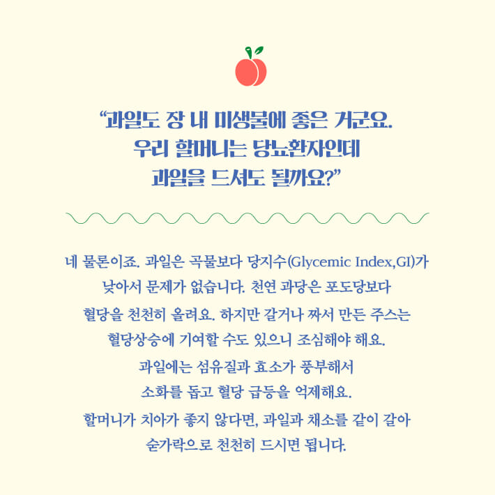 카드뉴스6