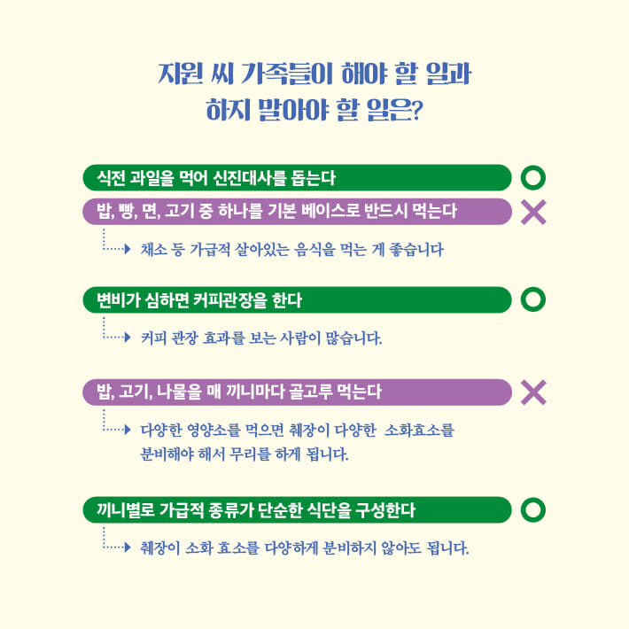 카드뉴스7