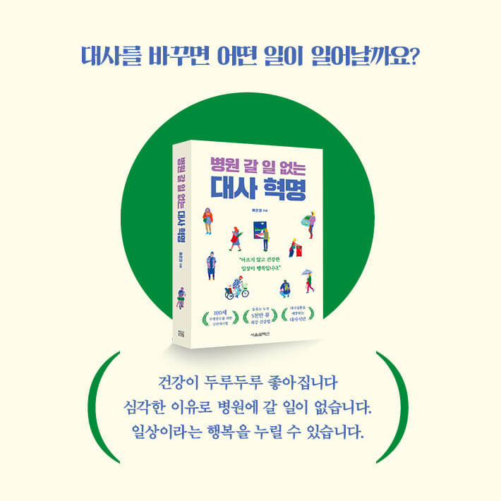 카드뉴스8