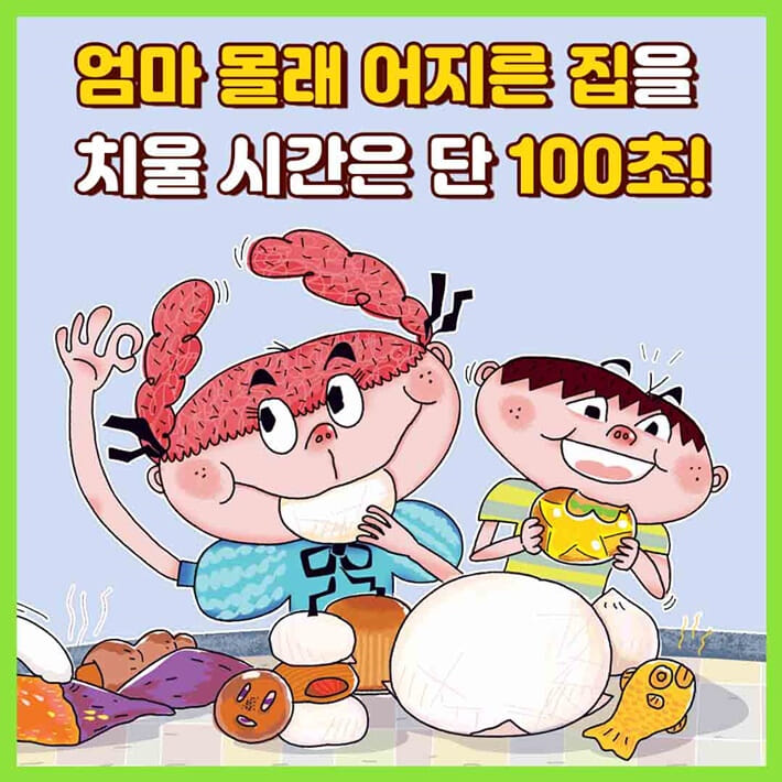카드뉴스0