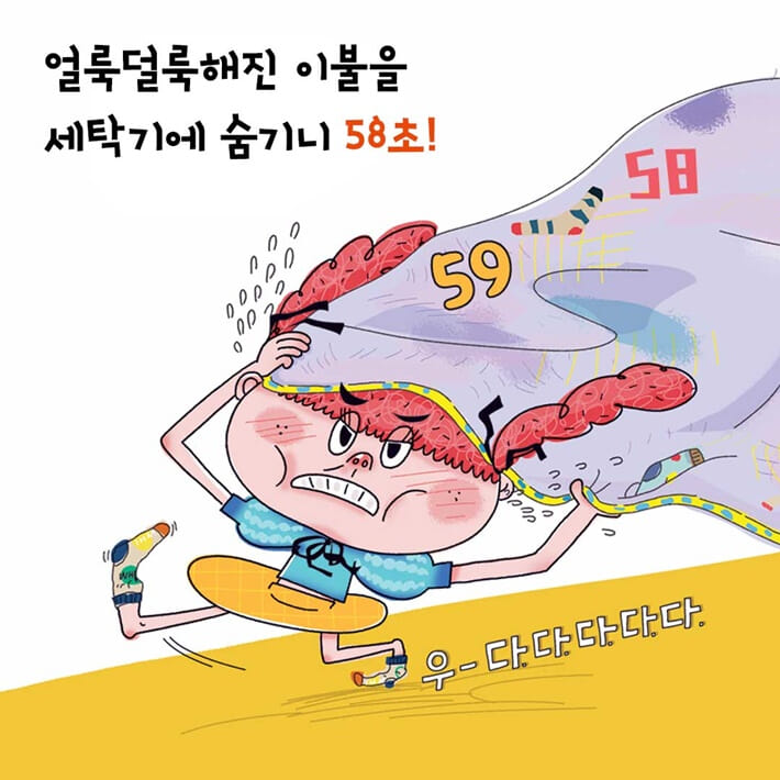 카드뉴스3