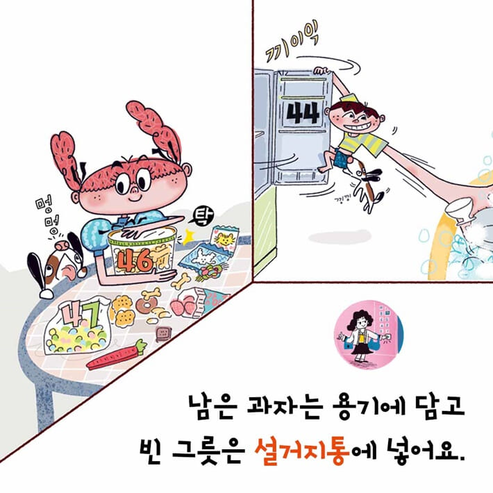 카드뉴스4