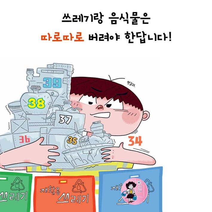 카드뉴스5