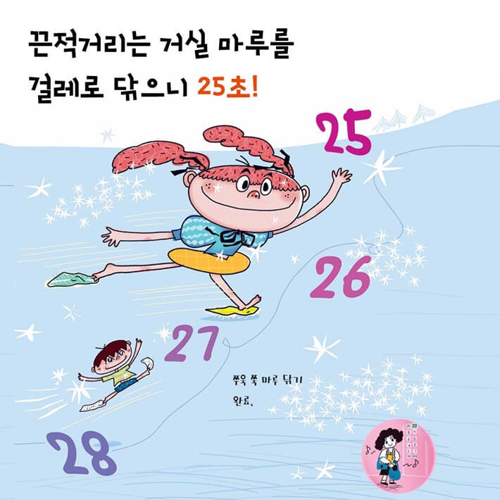 카드뉴스6