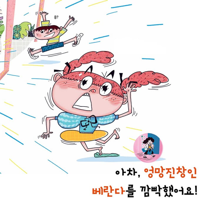 카드뉴스7