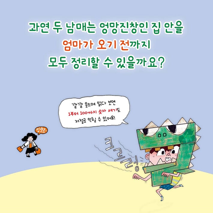 카드뉴스8