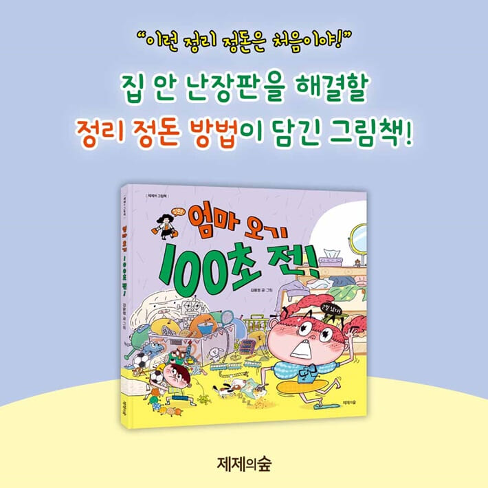 카드뉴스9
