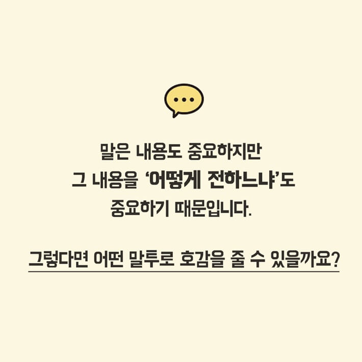 카드뉴스2