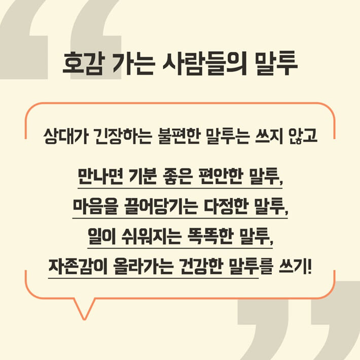 카드뉴스3