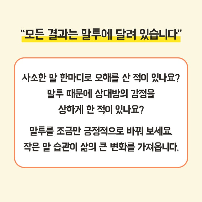 카드뉴스4
