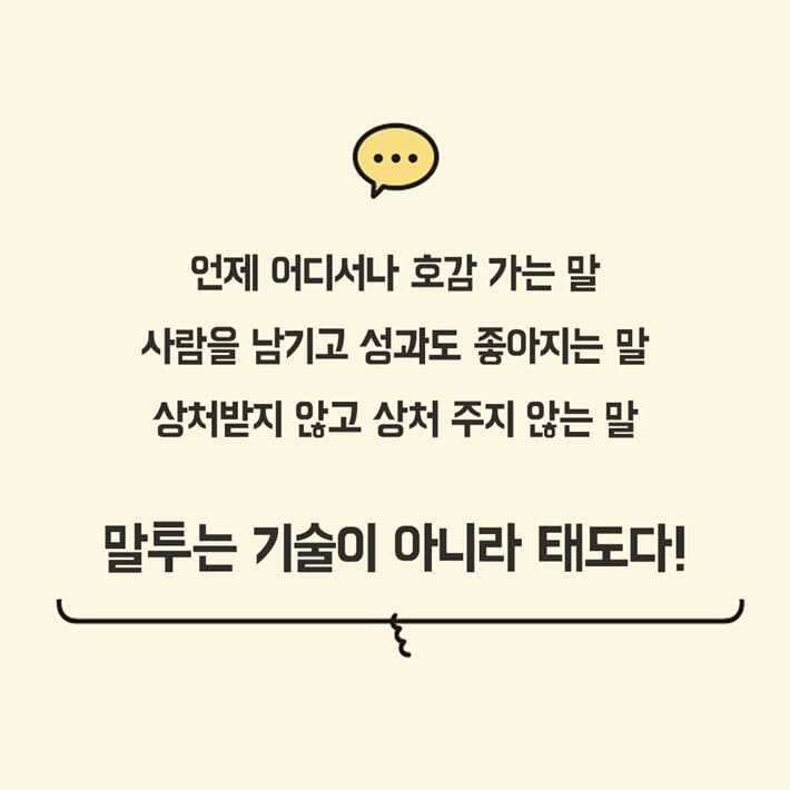 카드뉴스5
