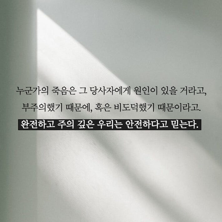 카드뉴스4