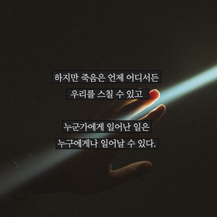 카드뉴스6