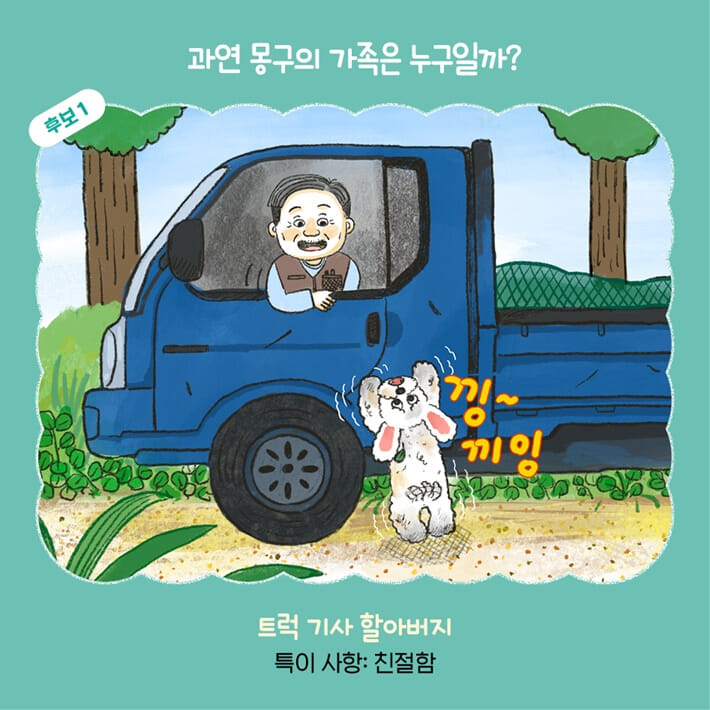 카드뉴스4