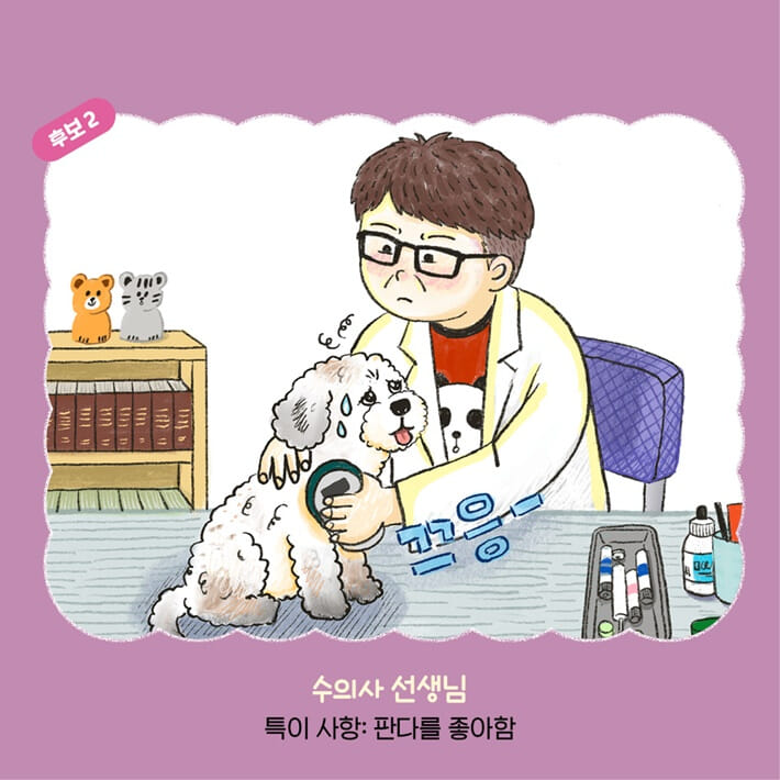 카드뉴스5