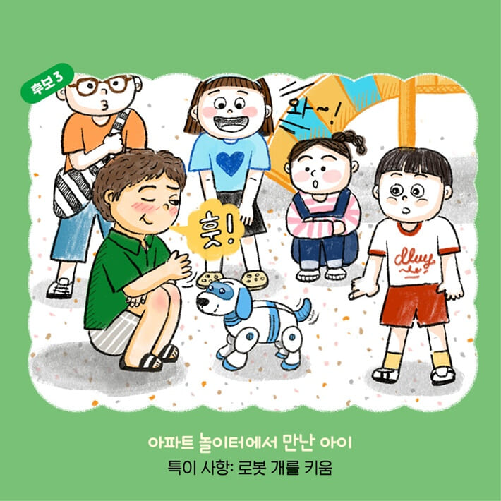 카드뉴스6