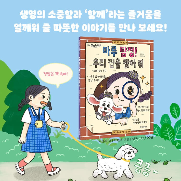 카드뉴스7