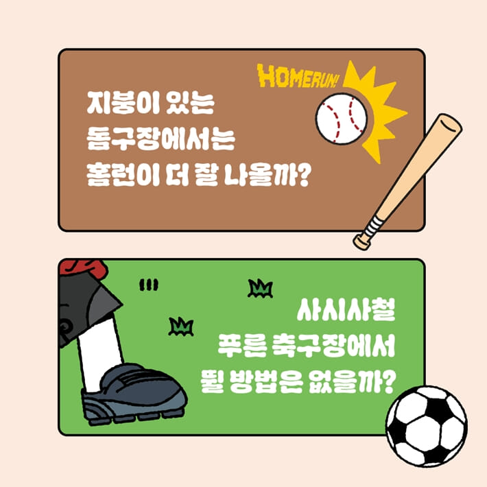카드뉴스2