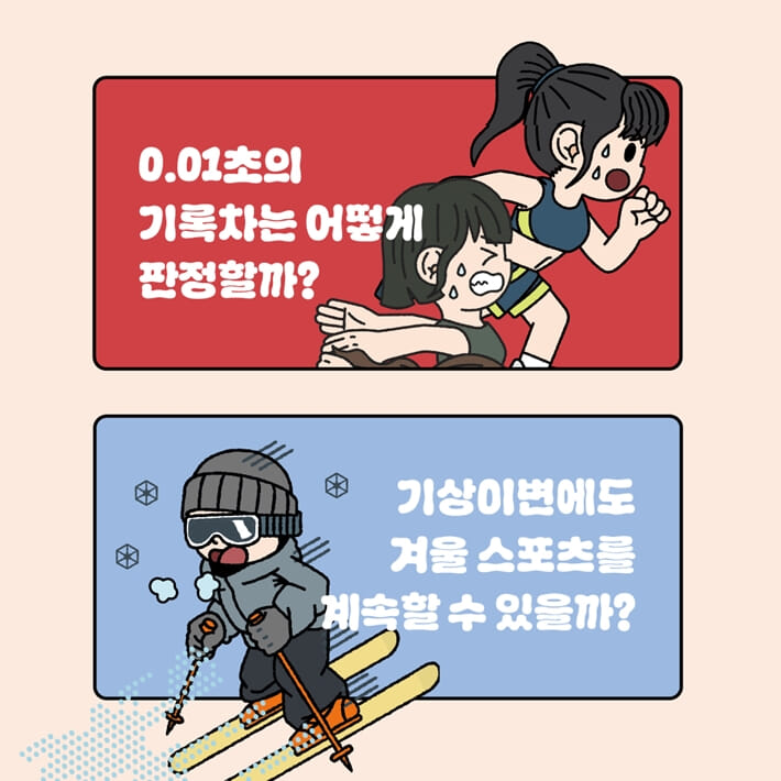 카드뉴스3