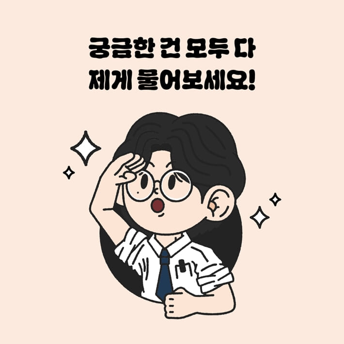 카드뉴스4