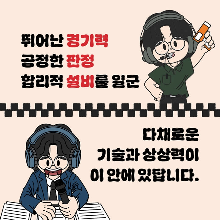 카드뉴스7