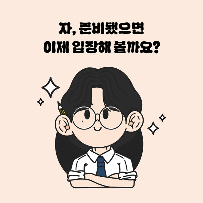 카드뉴스8