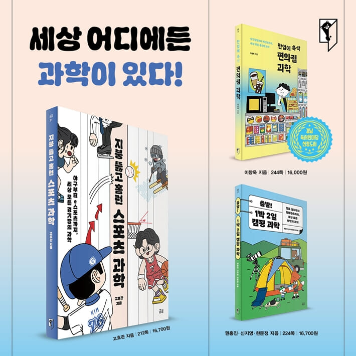 카드뉴스9