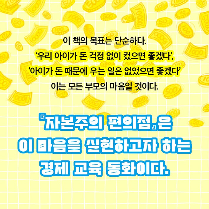 카드뉴스0