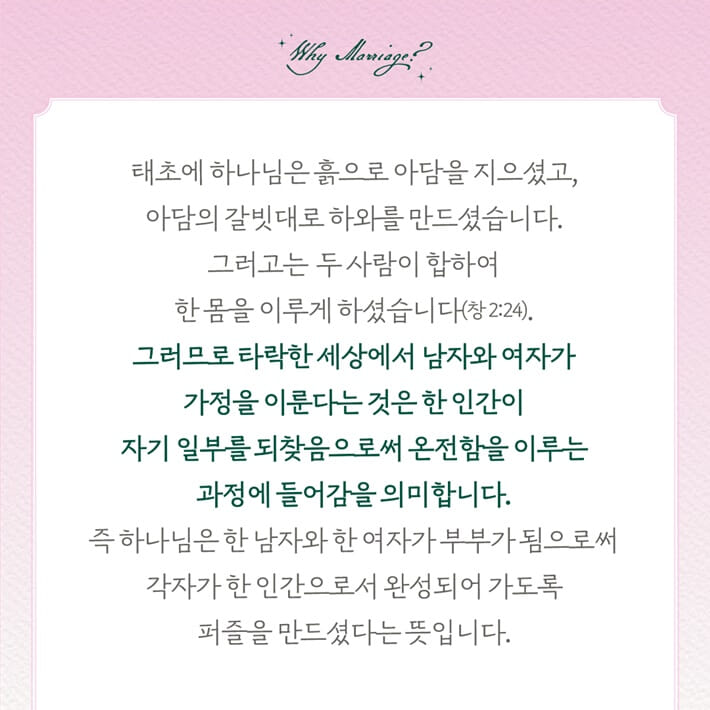카드뉴스2