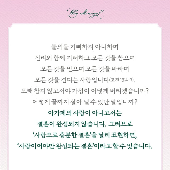 카드뉴스4