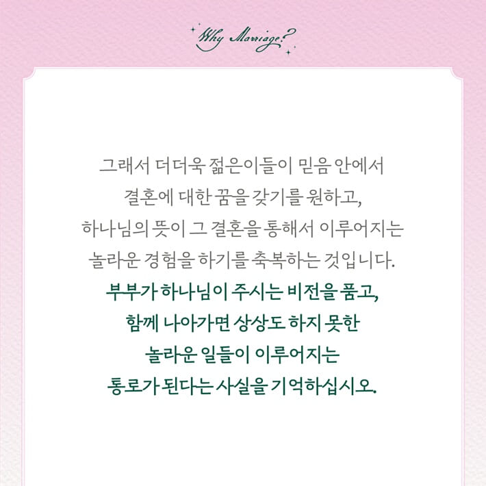 카드뉴스6