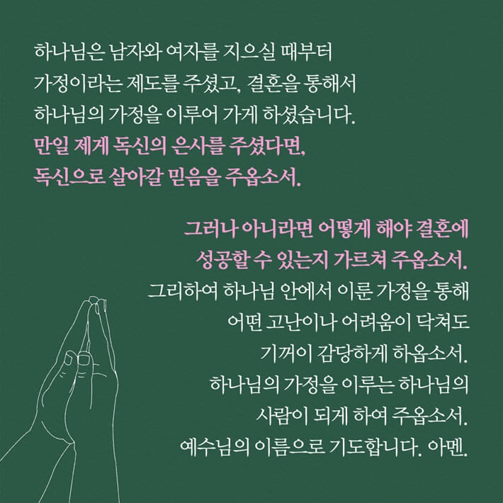 카드뉴스7