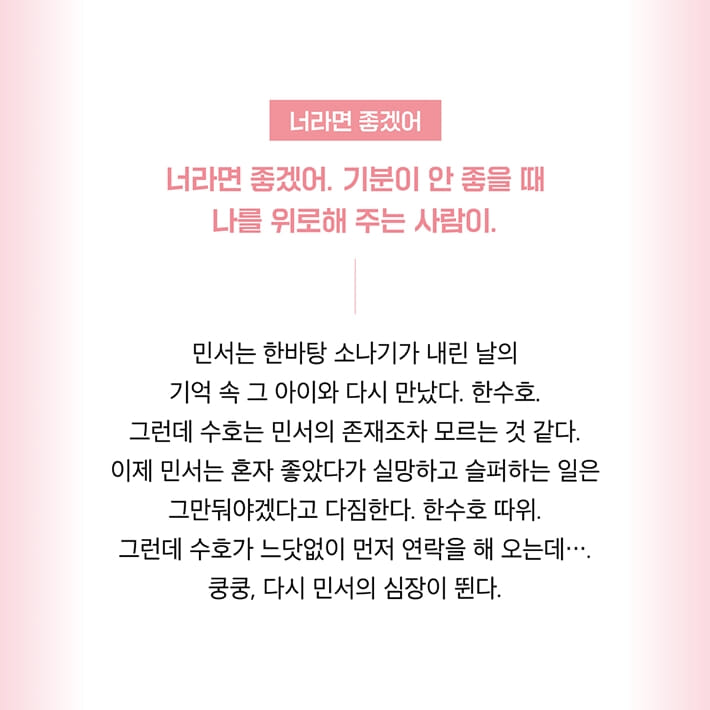 카드뉴스2